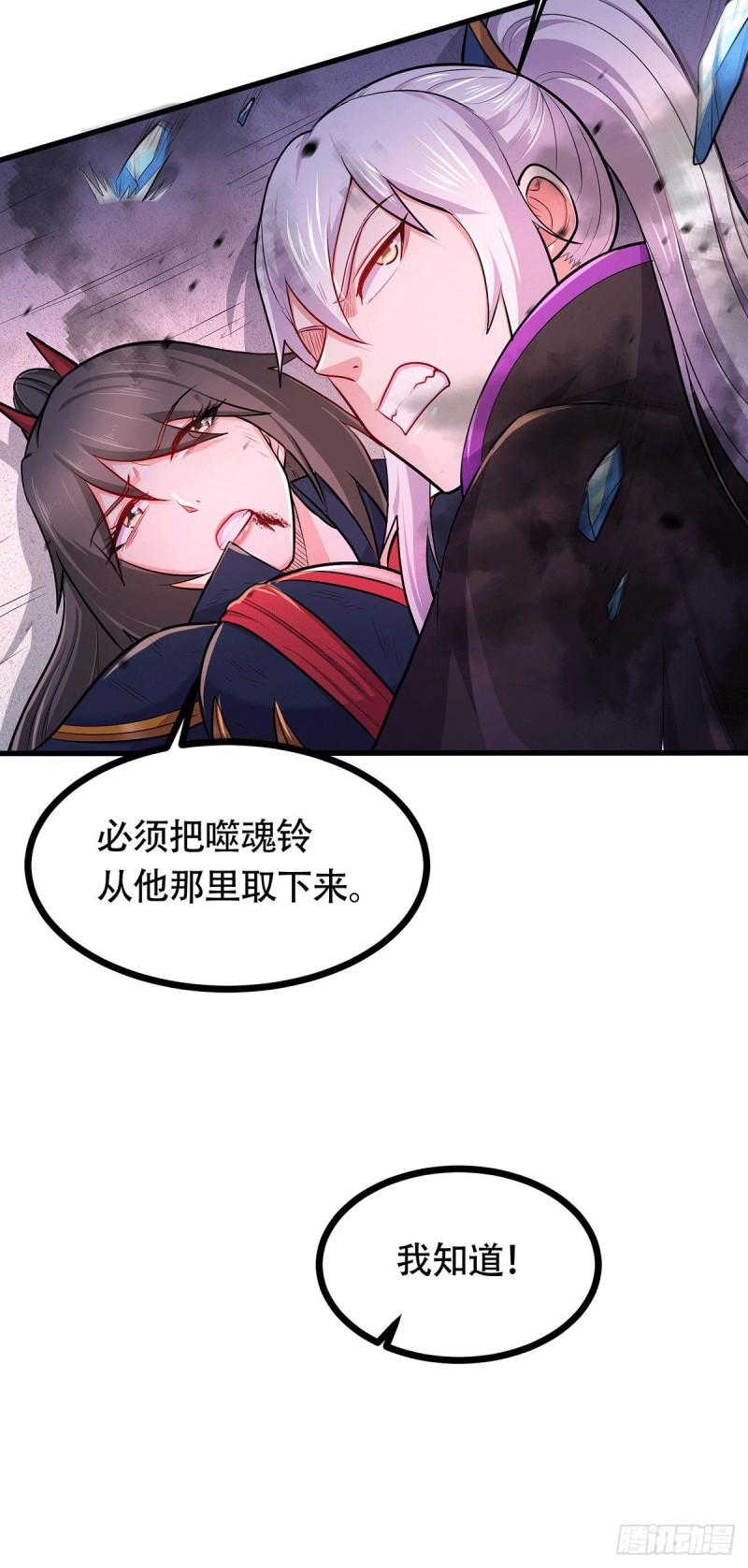 第189话 杀伐之道32