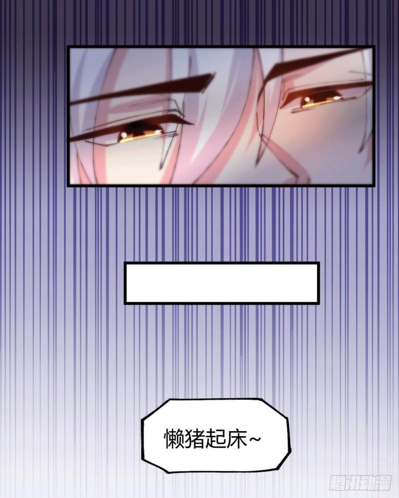 第136话 南柯一梦18
