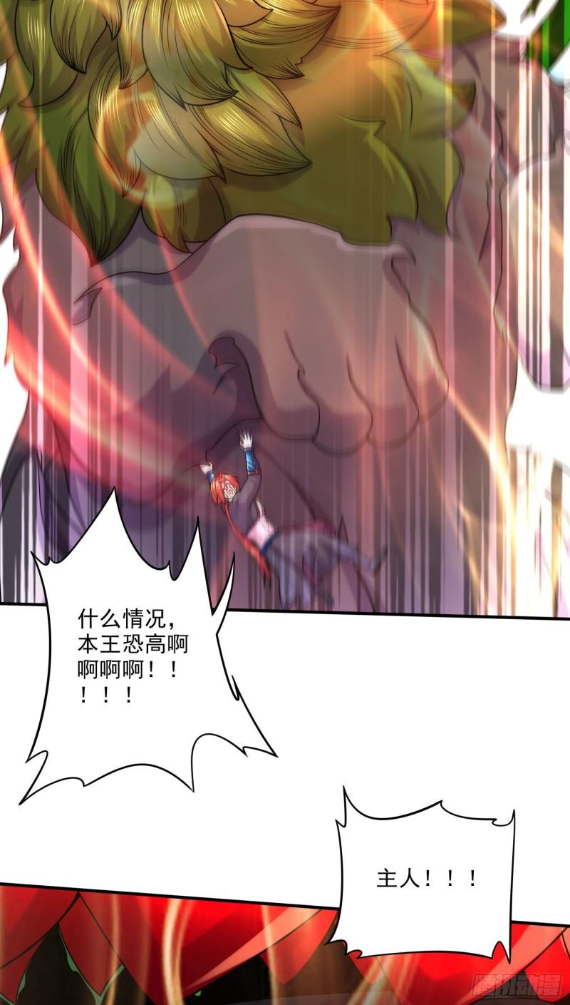 第244话 姐姐的温柔44