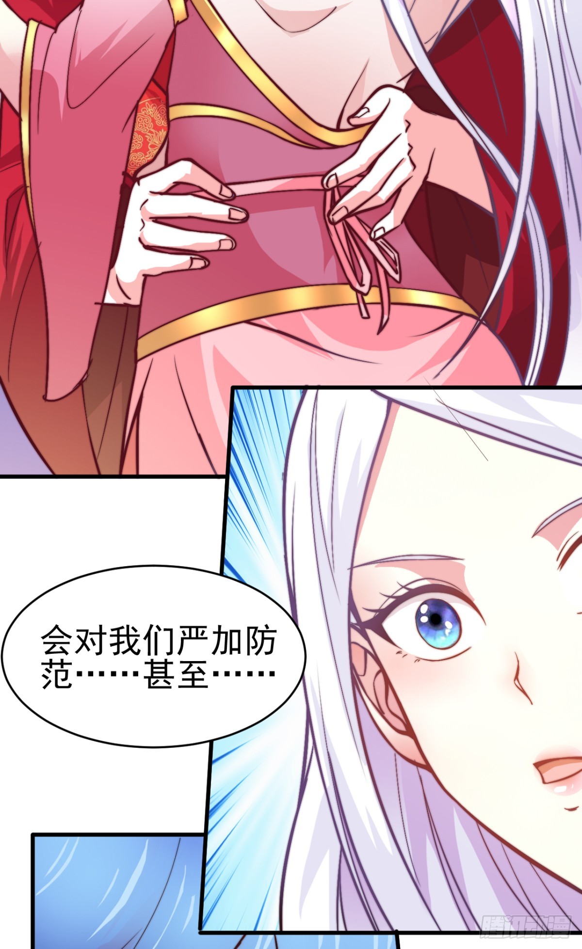 第8话 春宵一刻值千金65
