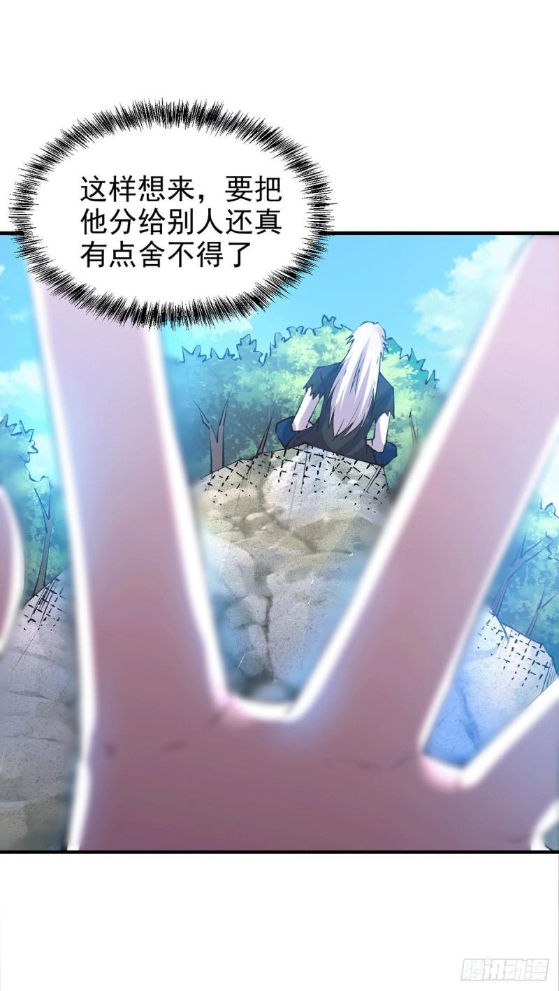 第166话 熊熊出没21