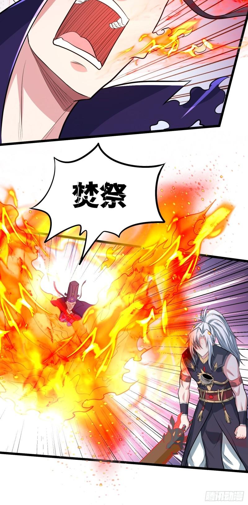 第143话 女帝苏醒3