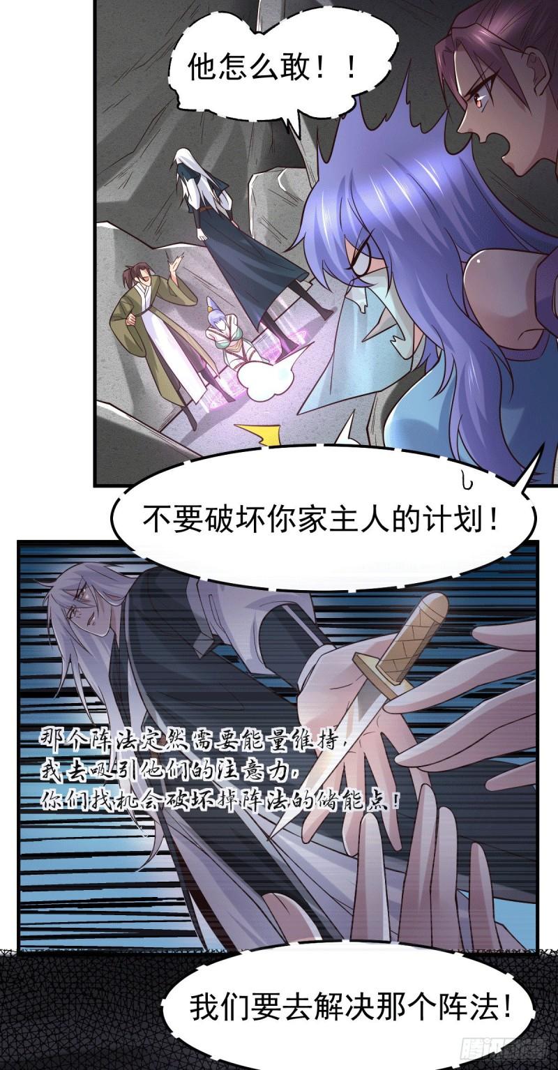 第93话 舔狗的活法11