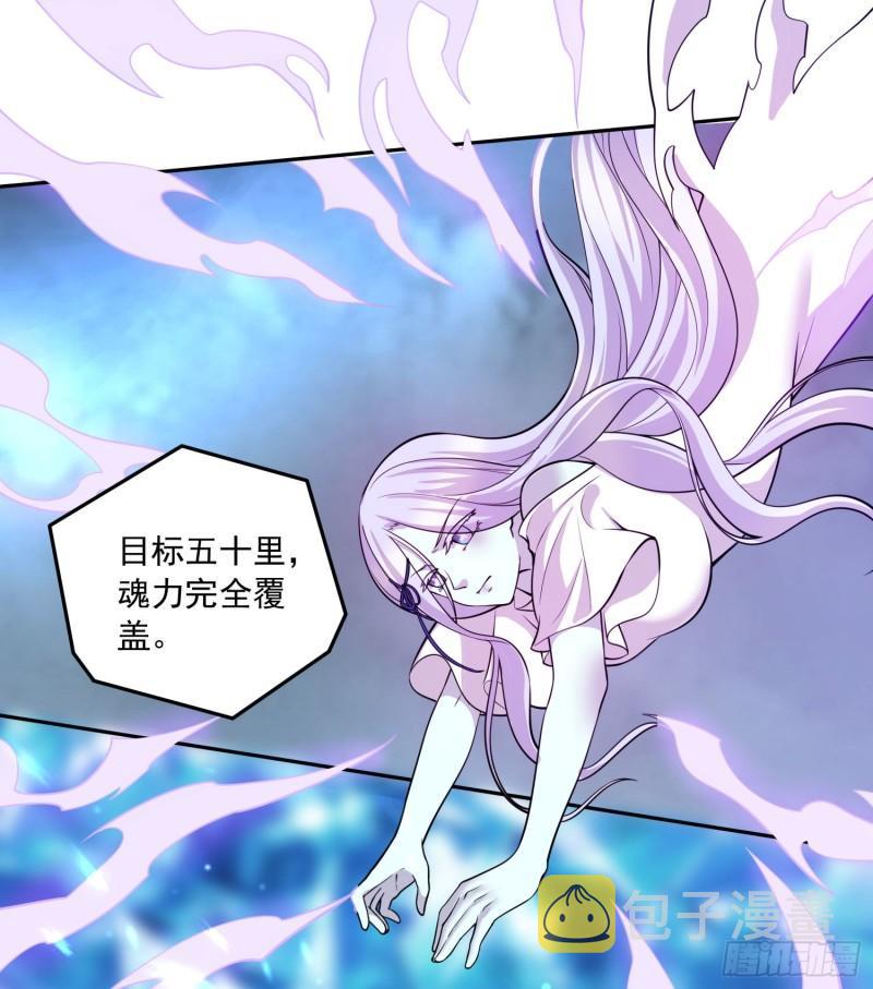 第230话 科技改变生活17