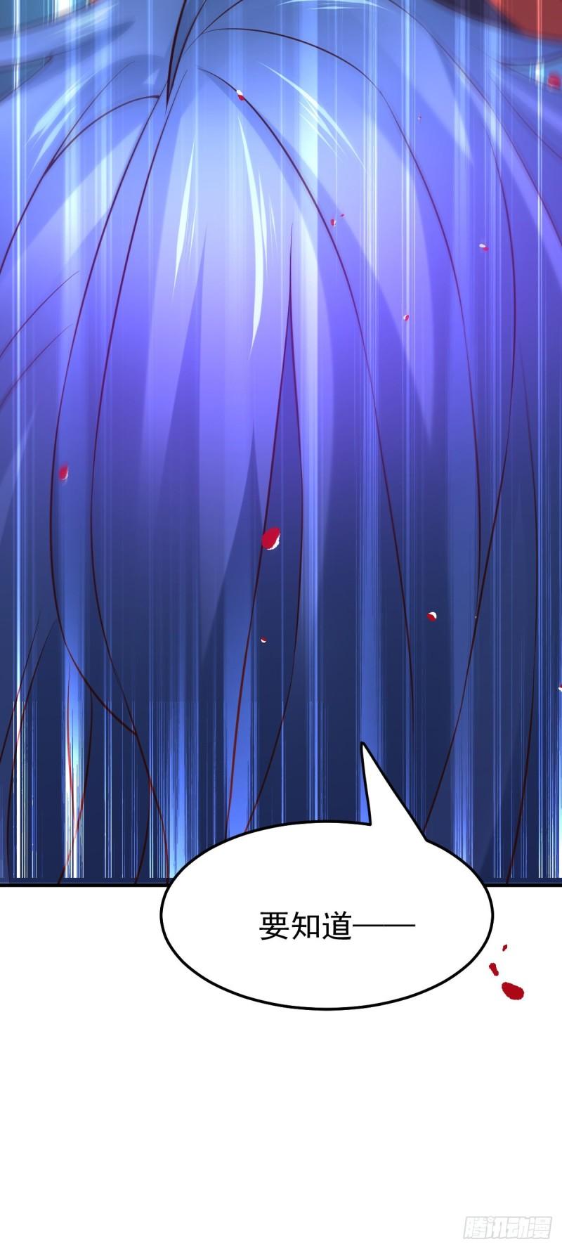 第57话 开战！9