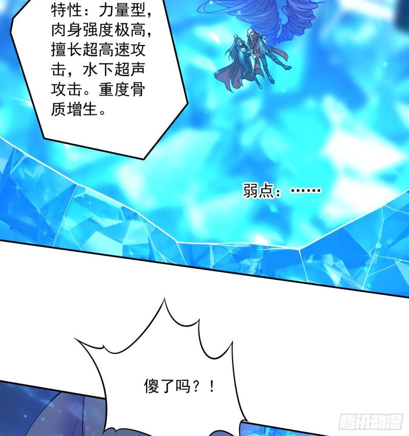 第230话 科技改变生活19