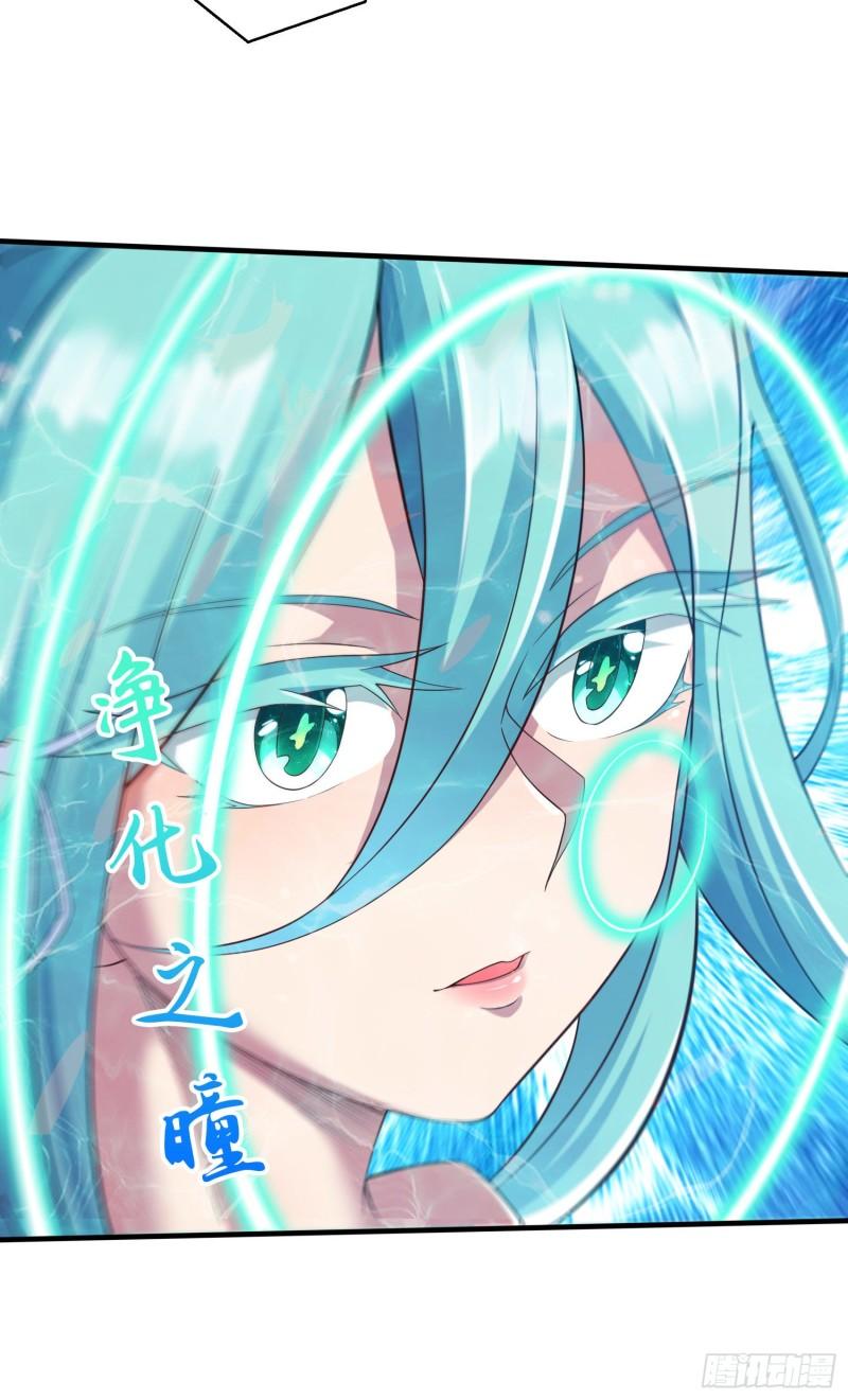 第234话 姜寒刺身19