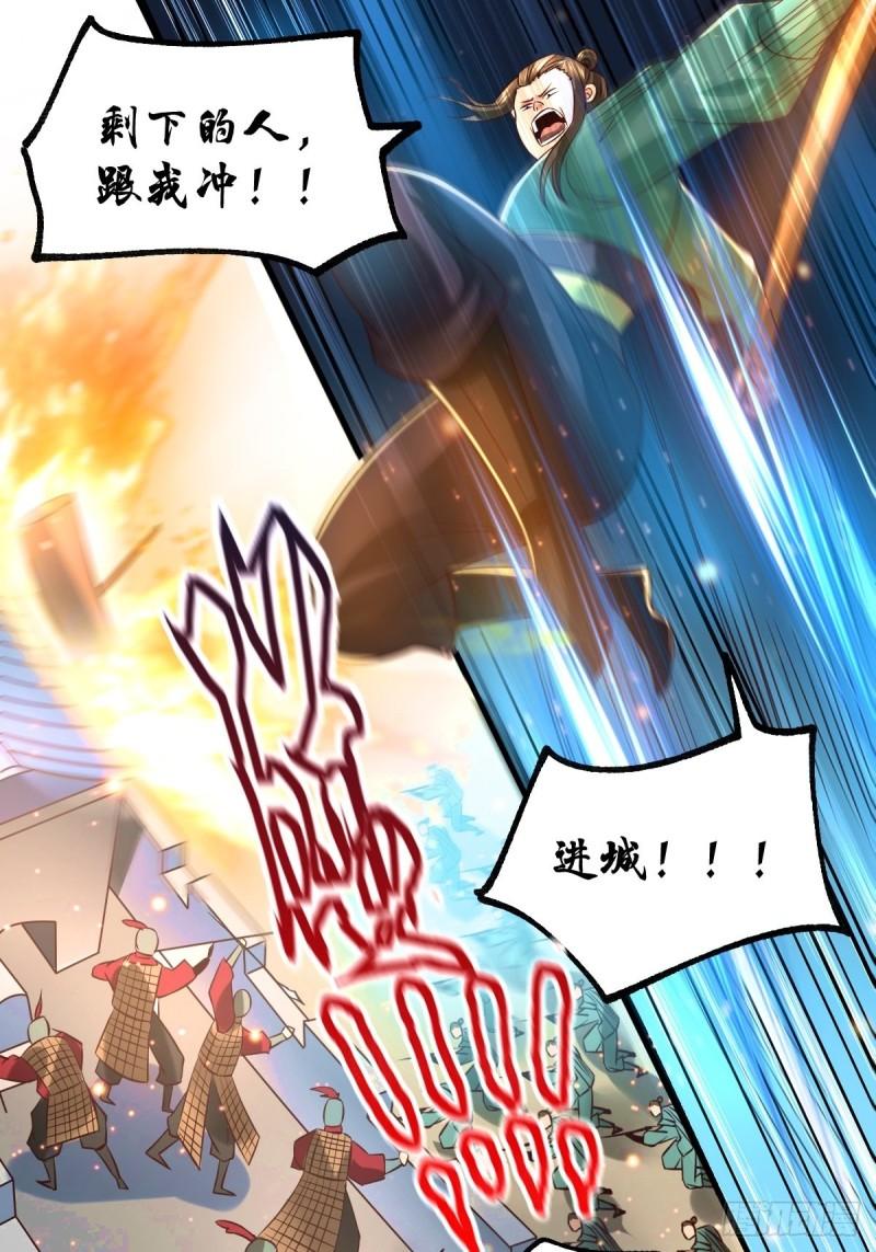 第70话 瓮中捉鳖4