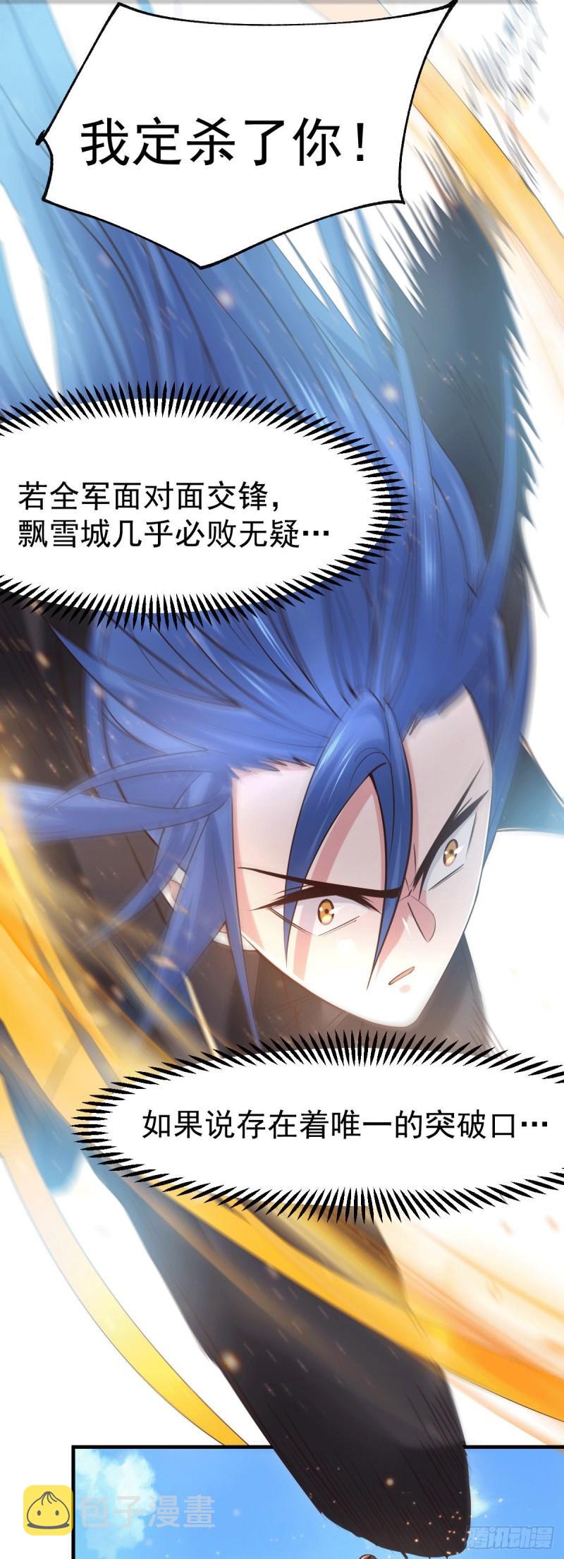 第73话 终战21