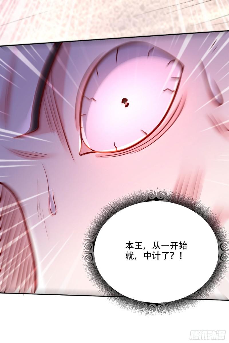 第201话 关门打狗30