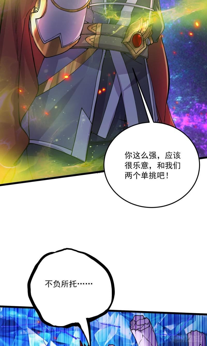 第229话 姜寒回归！！！42