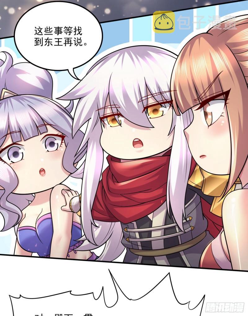 第249话 闺房密谋6