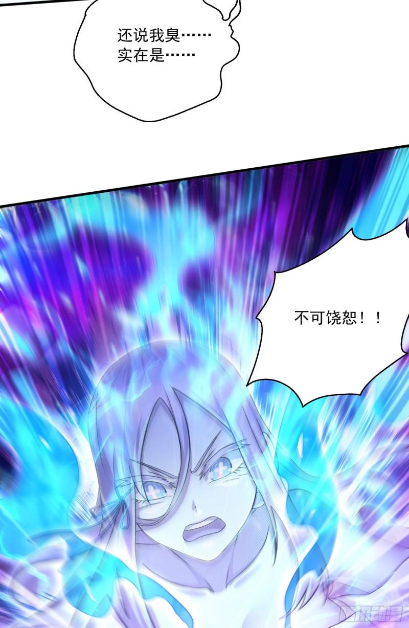第225话 命运之人21