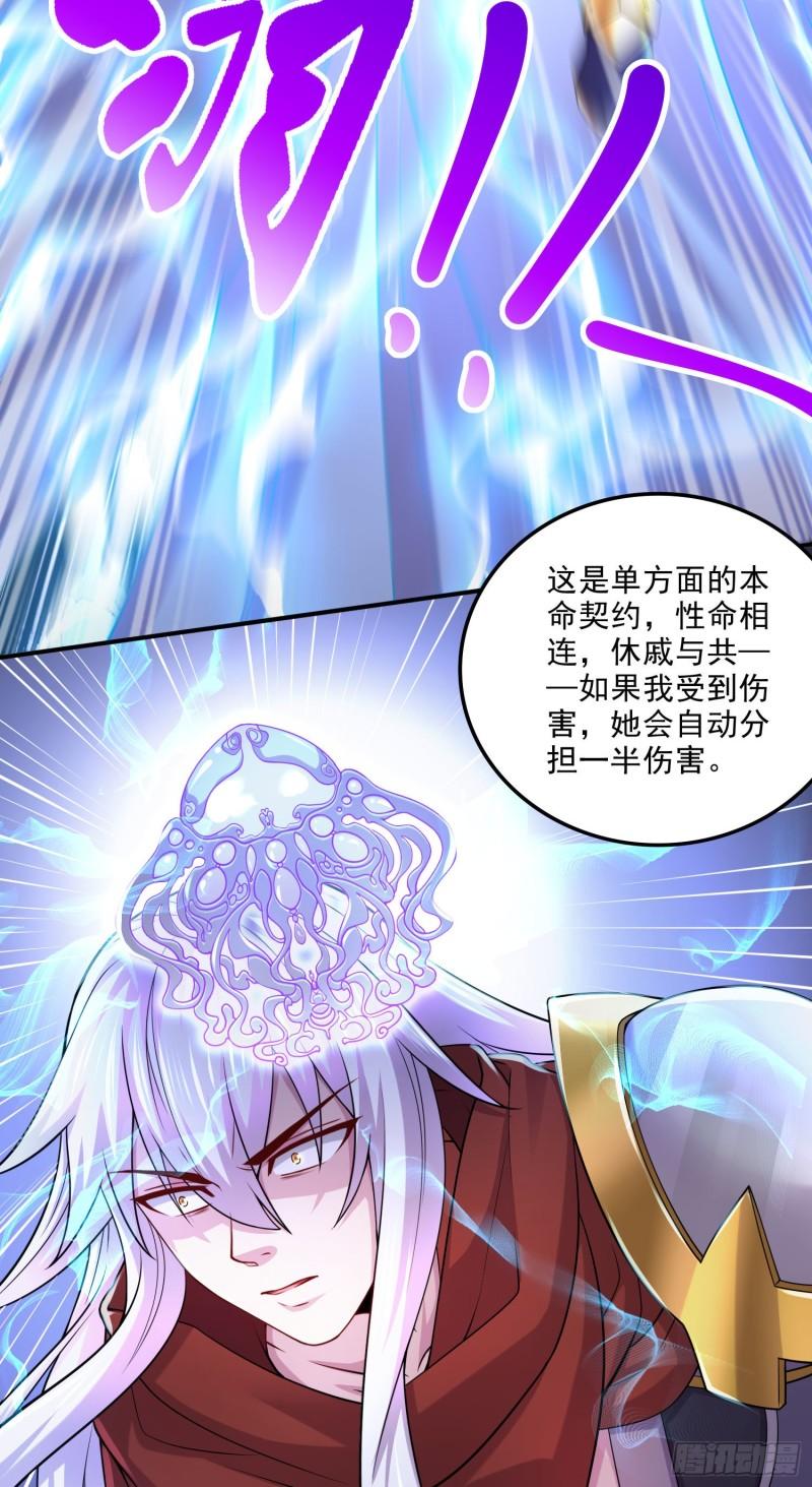 第247话 食物× 朋友√27