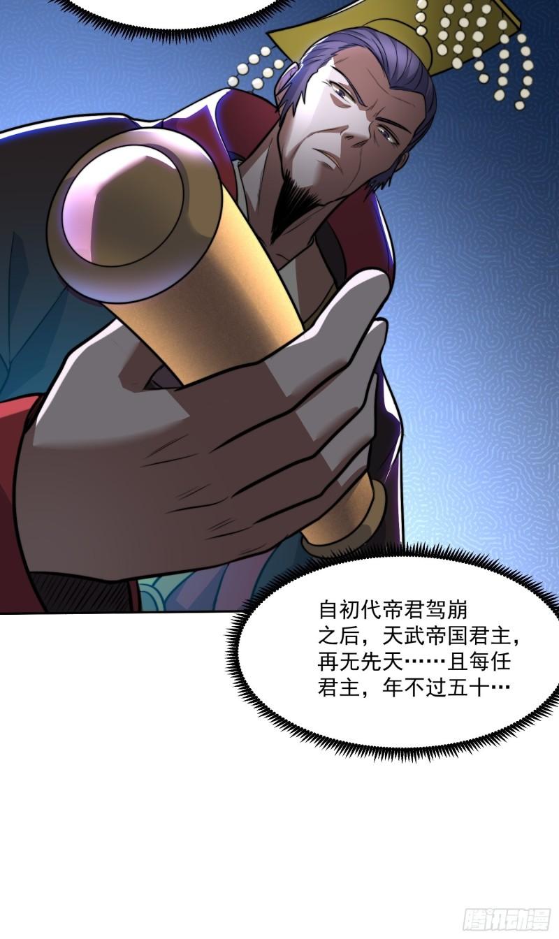 第184话 夫君他在哪?!7