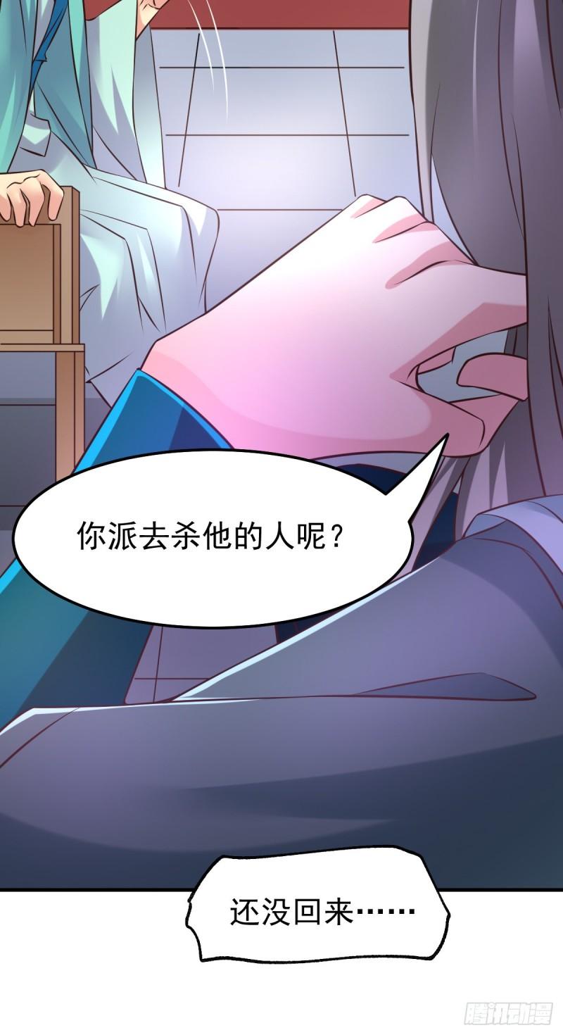 第55话 客人~女团我们不缺哦33