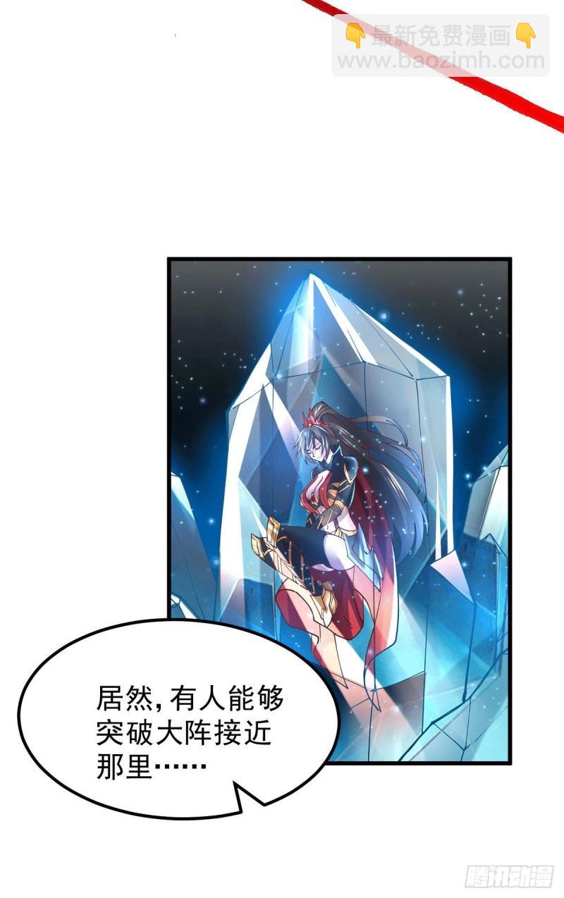 第139话 变阵5