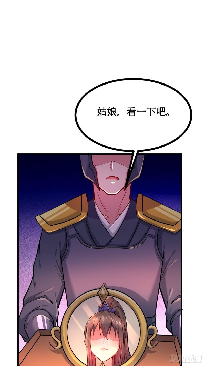 第181话 推倒姜寒8