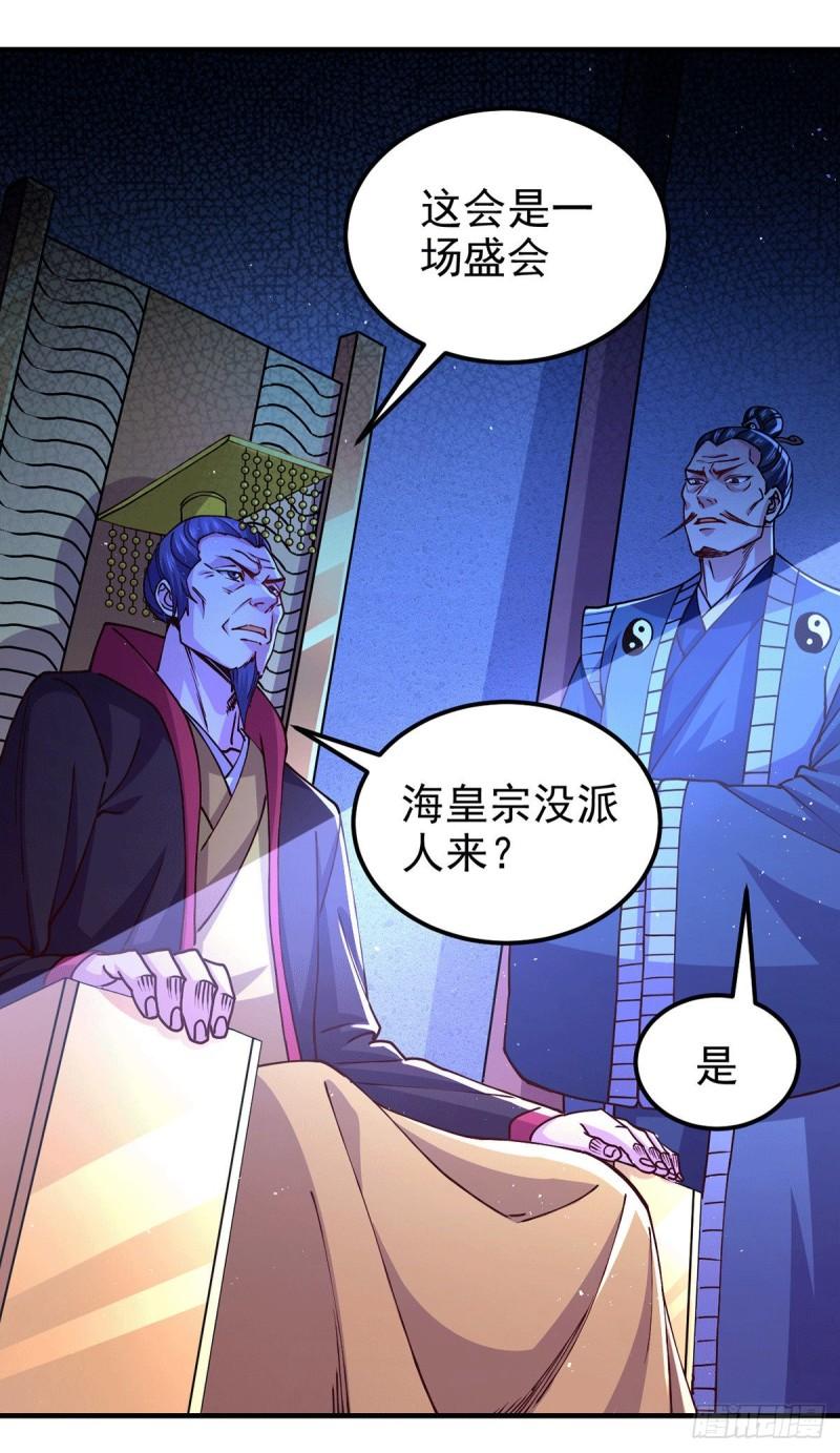 第172话 这里，有我牵挂之人31