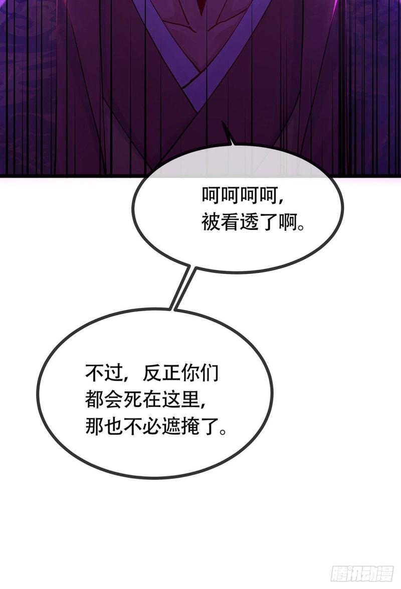 第189话 杀伐之道7