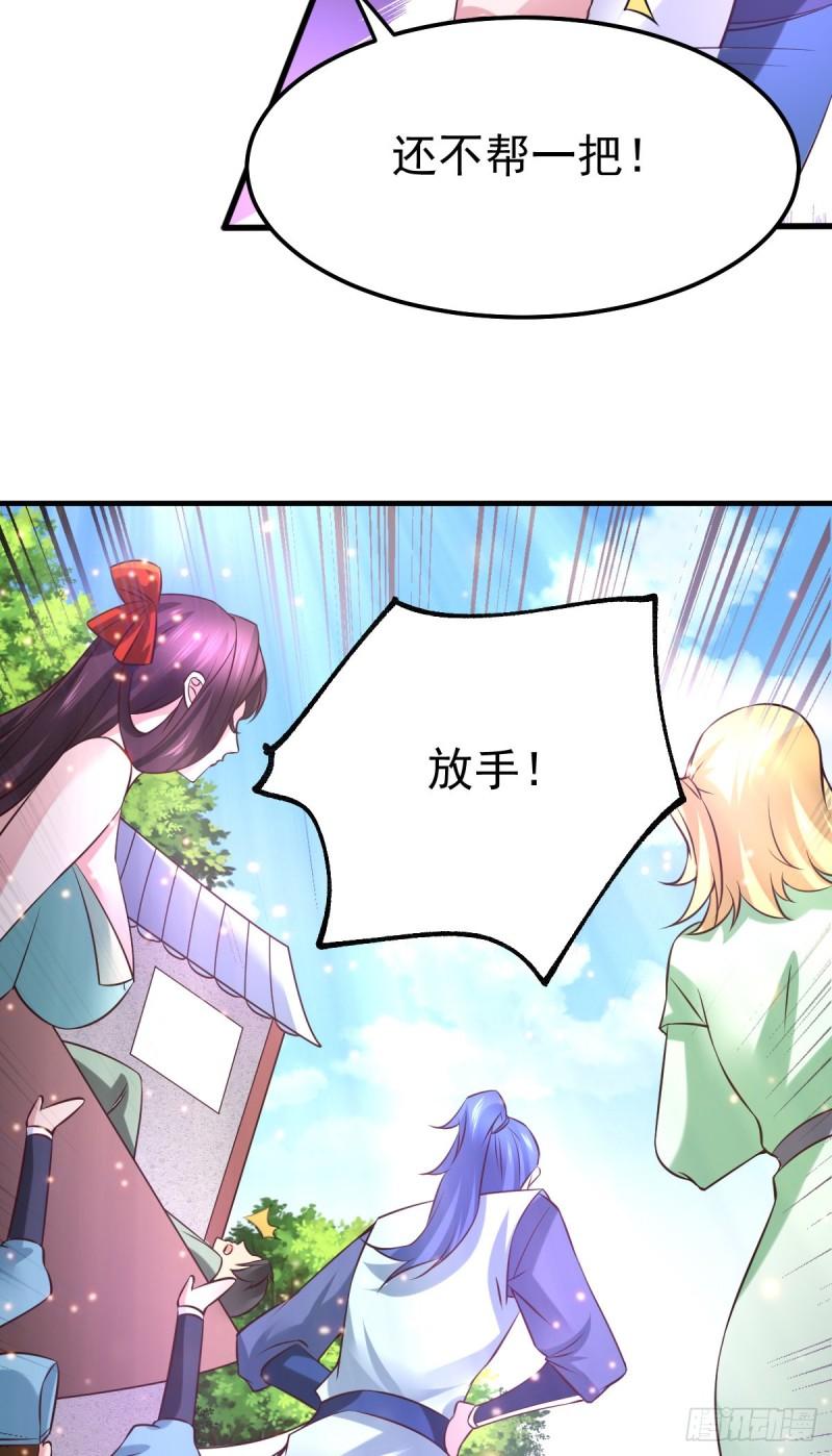 第55话 客人~女团我们不缺哦25
