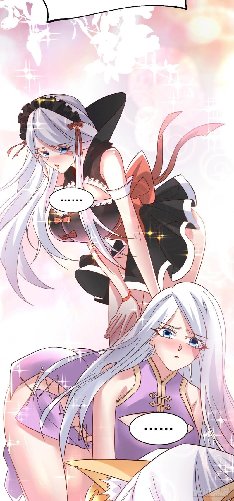 第91话 修成正果？！29