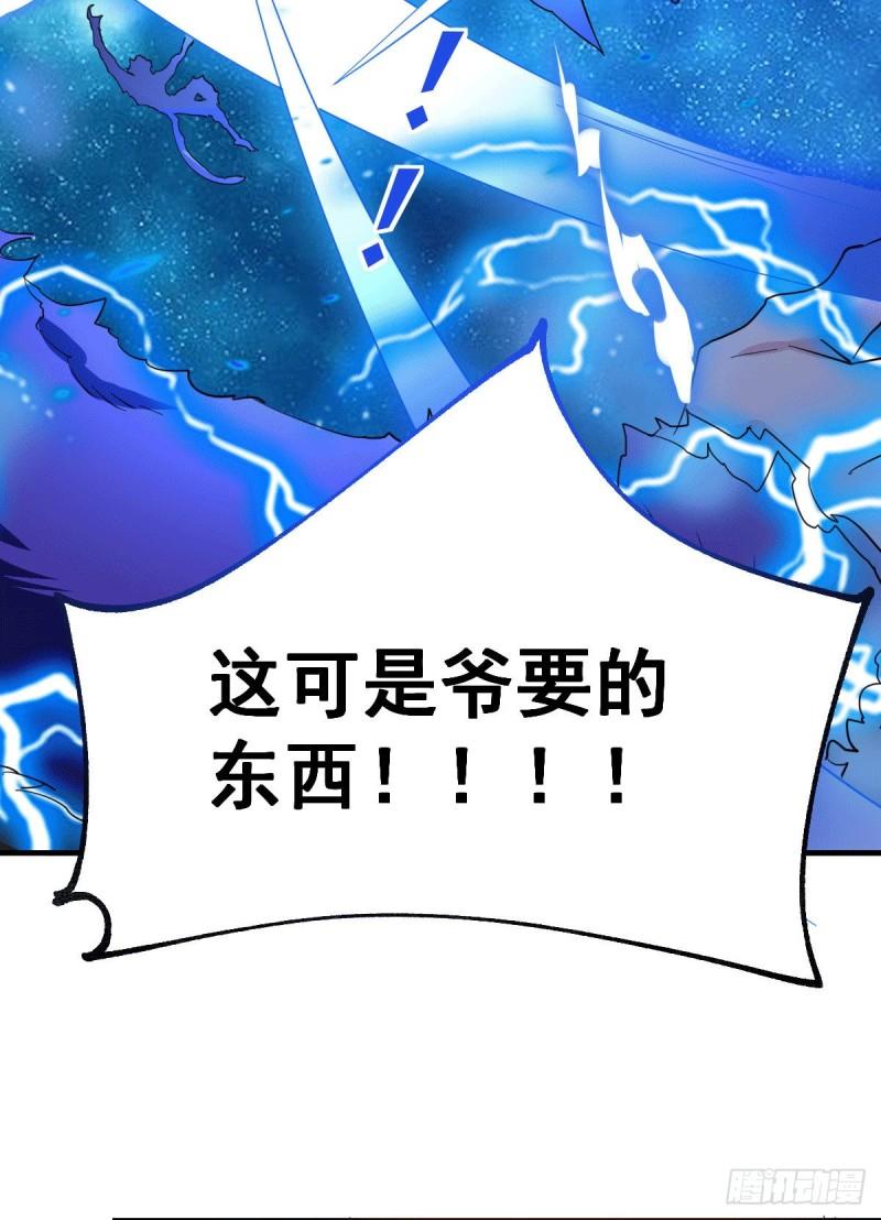 第101话 暗杀27
