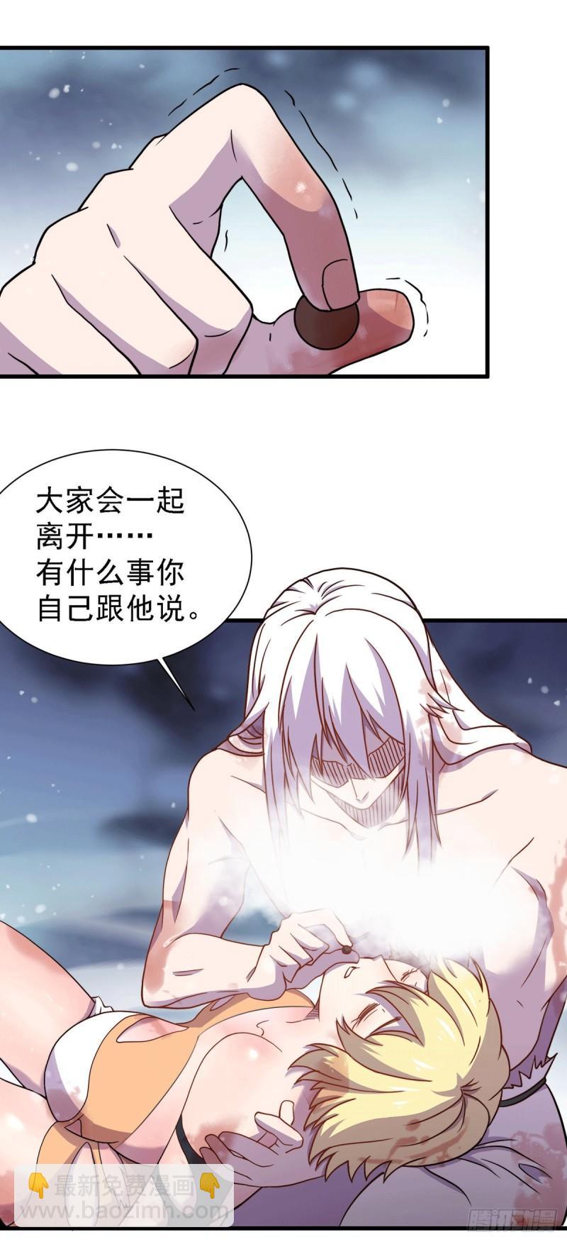 第152话 与天武帝国开战！32