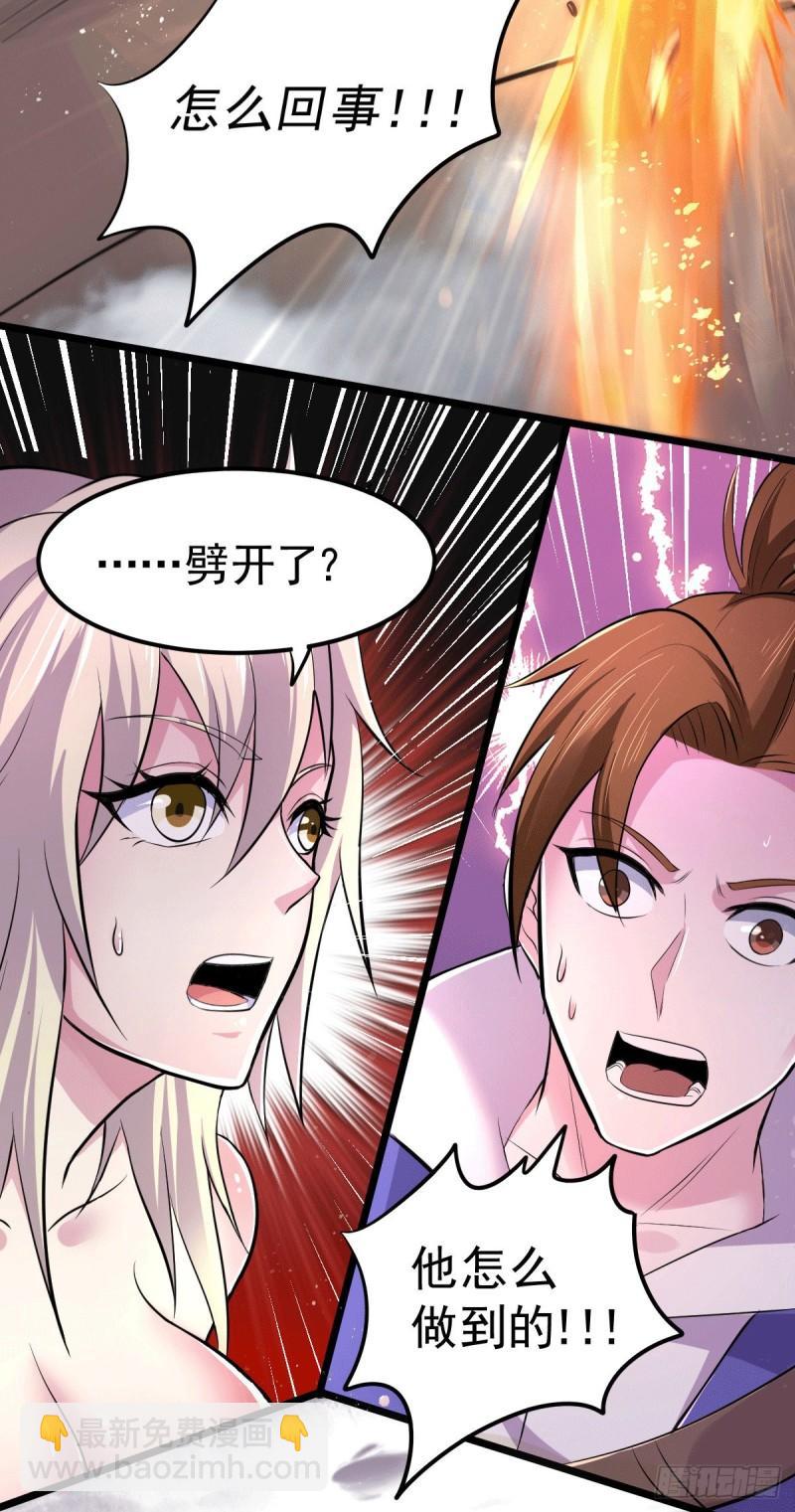 第125话 天热的好处32