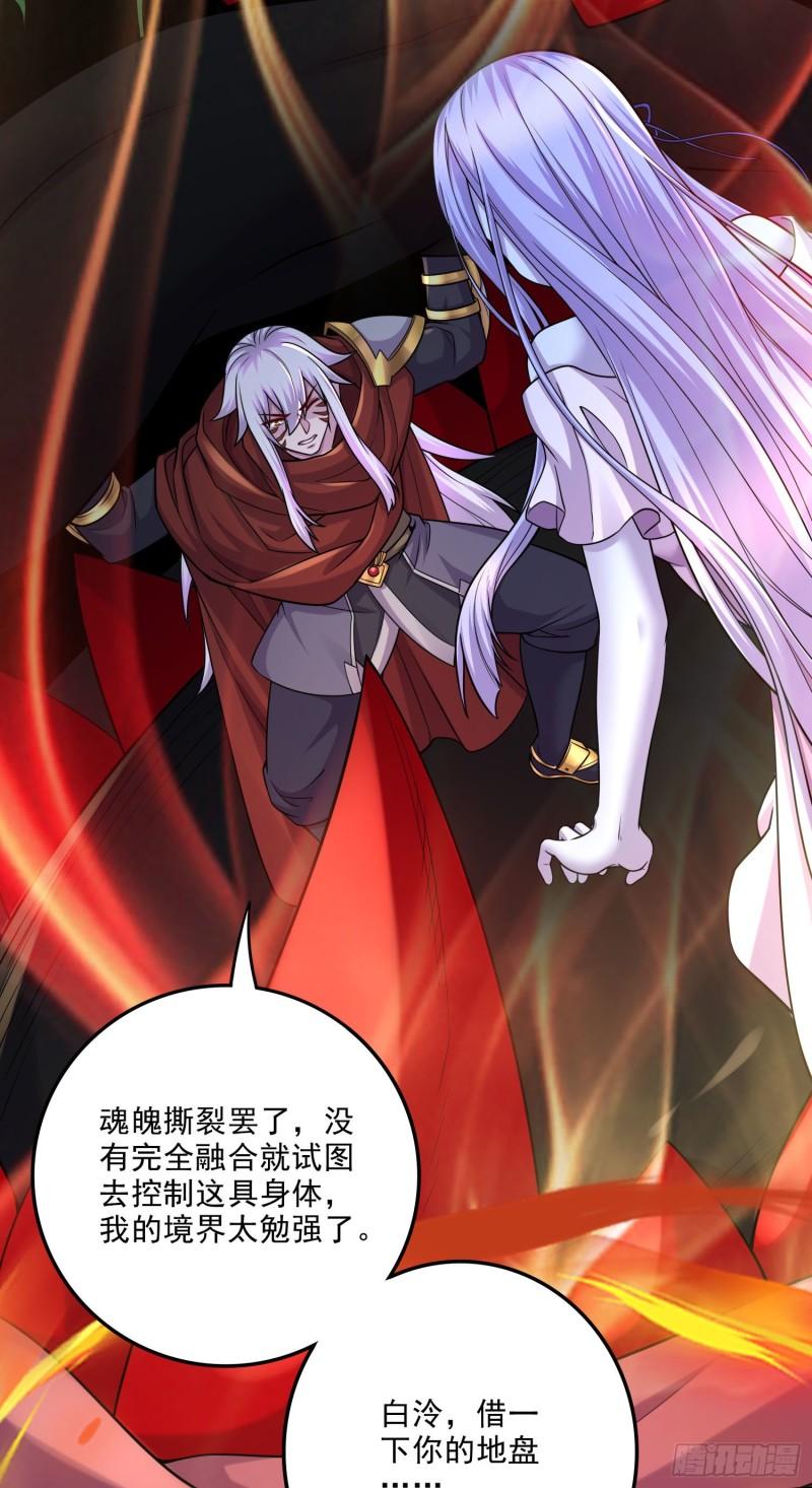 第244话 姐姐的温柔45