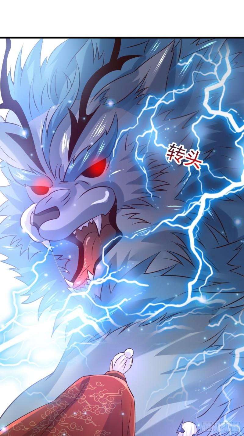 第60话 天降正义11