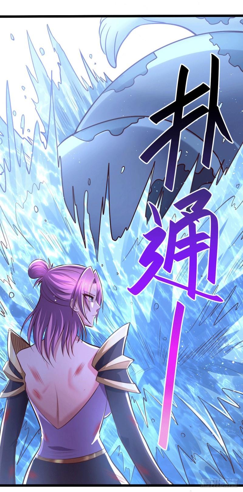 第151话 出动镇国剿灭女帝！37