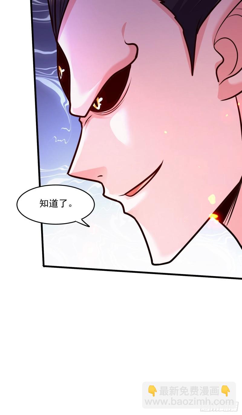 第249话 闺房密谋30