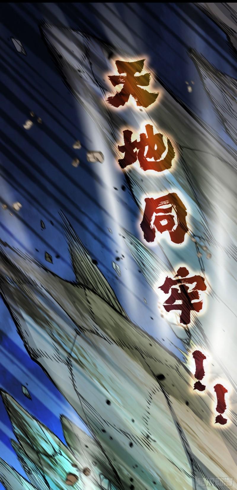 第217话 东海危机！！28