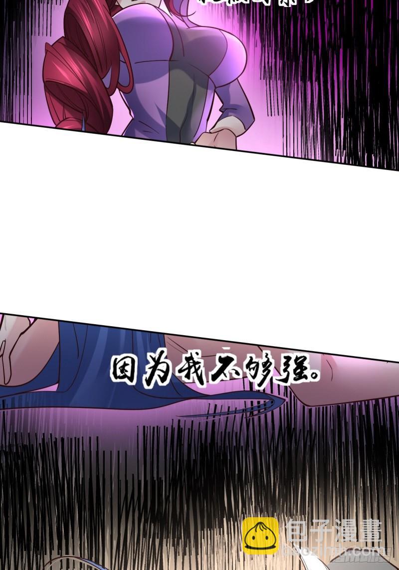 第88话 崛起之势5