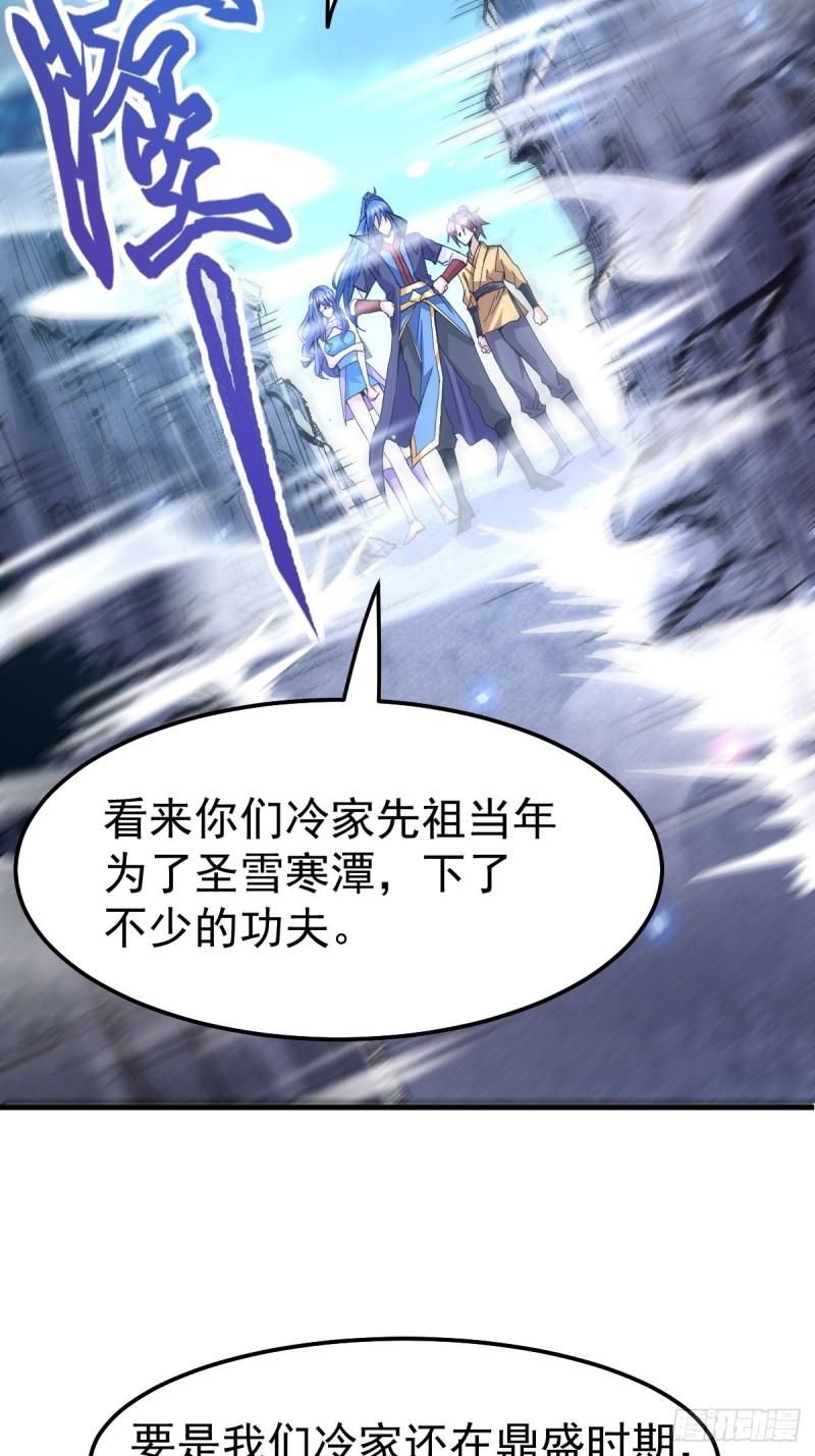 第86话 熊孩子不听话要挨锤的35