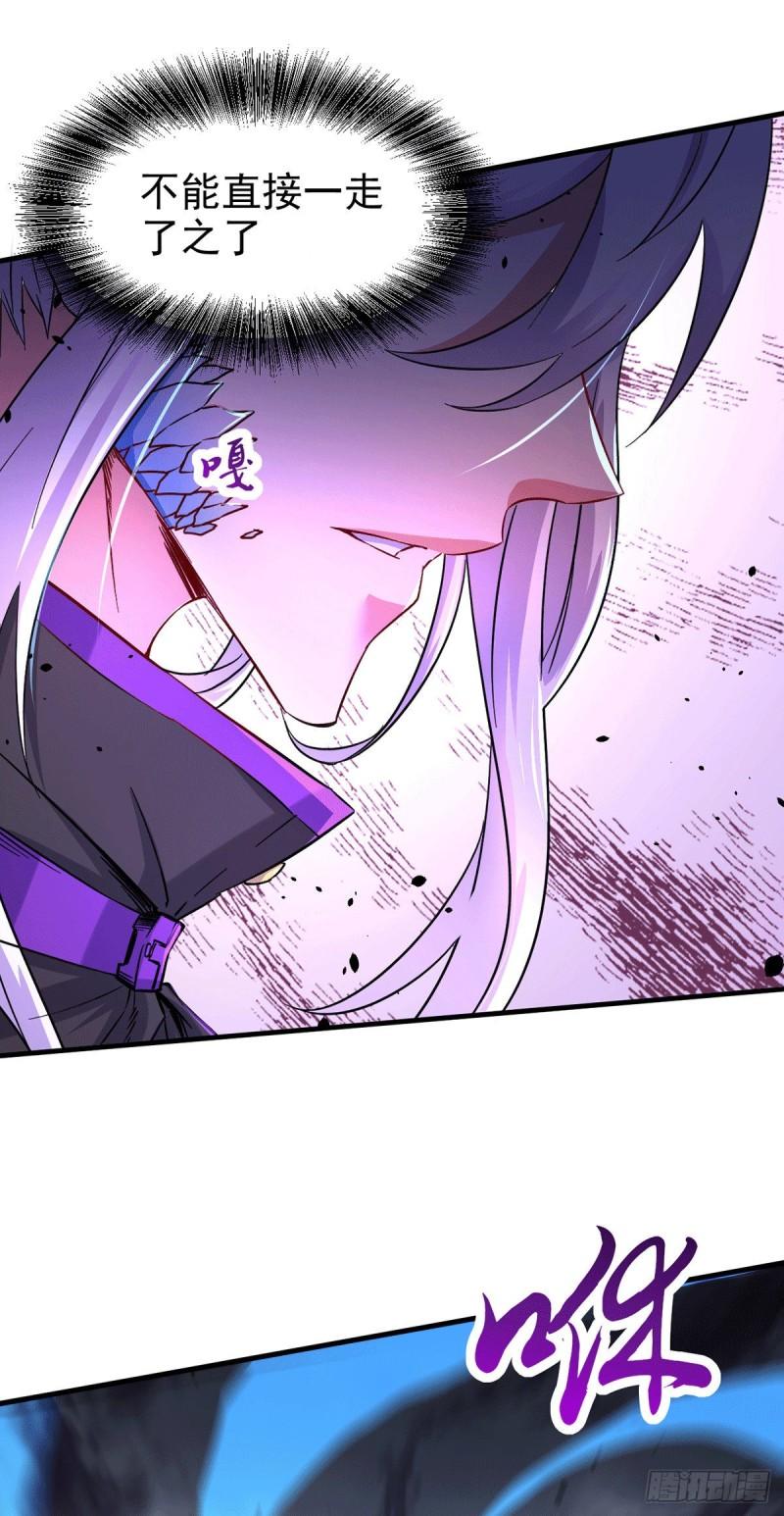 第177话 无忧蛊12