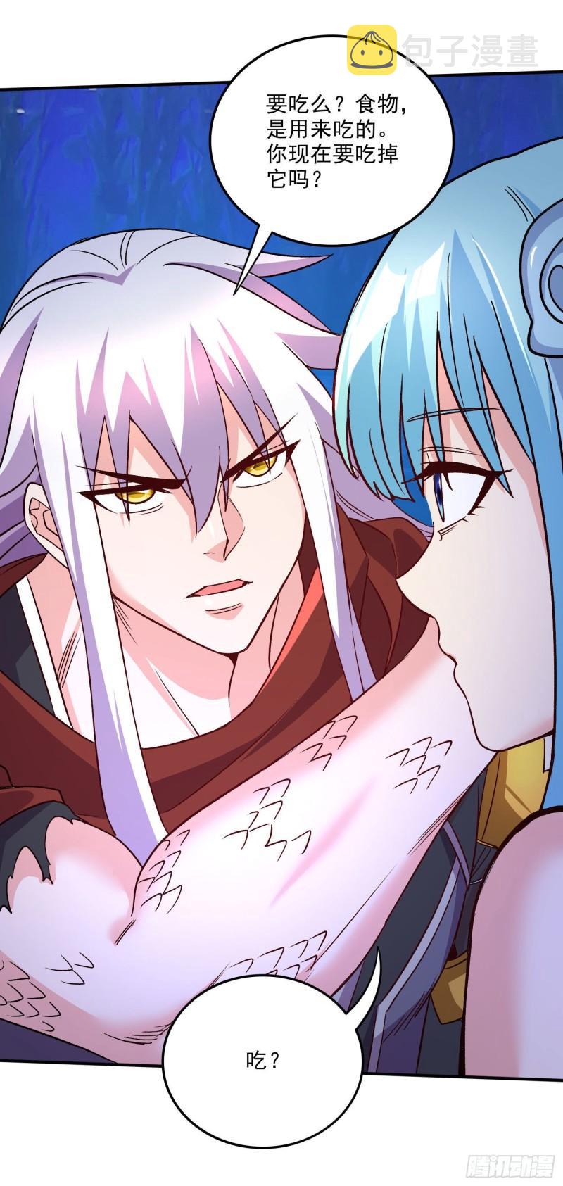 第246话 姐姐还需成长40