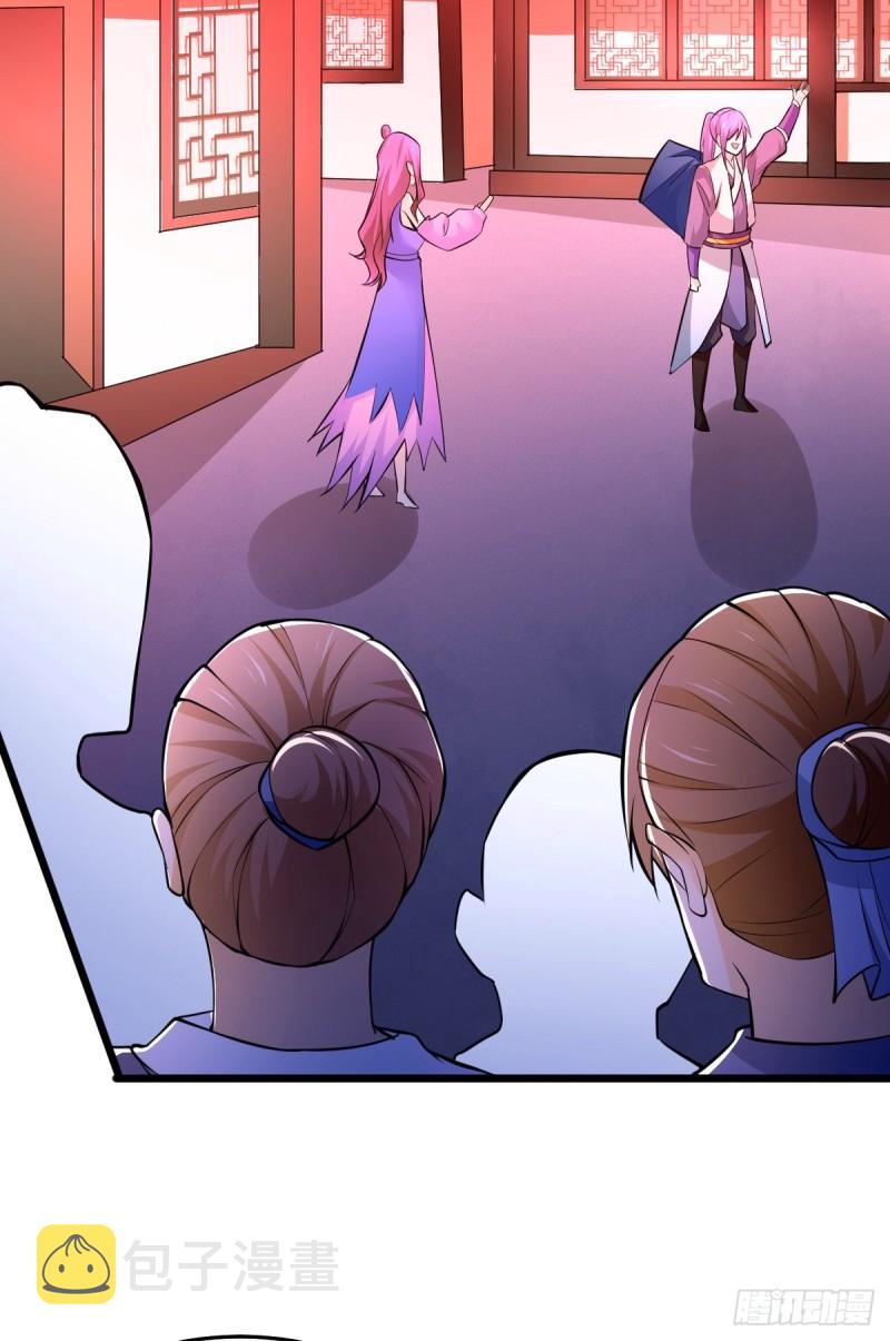 第46话 毕竟我也不是什么恶魔8