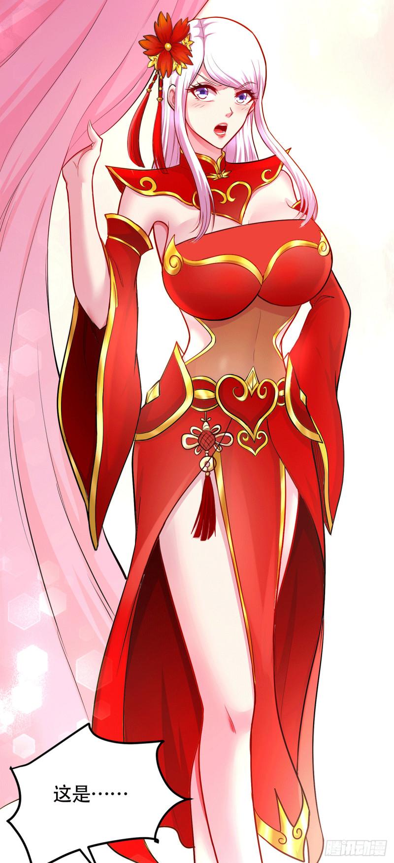 第196话 和老婆洞房~18