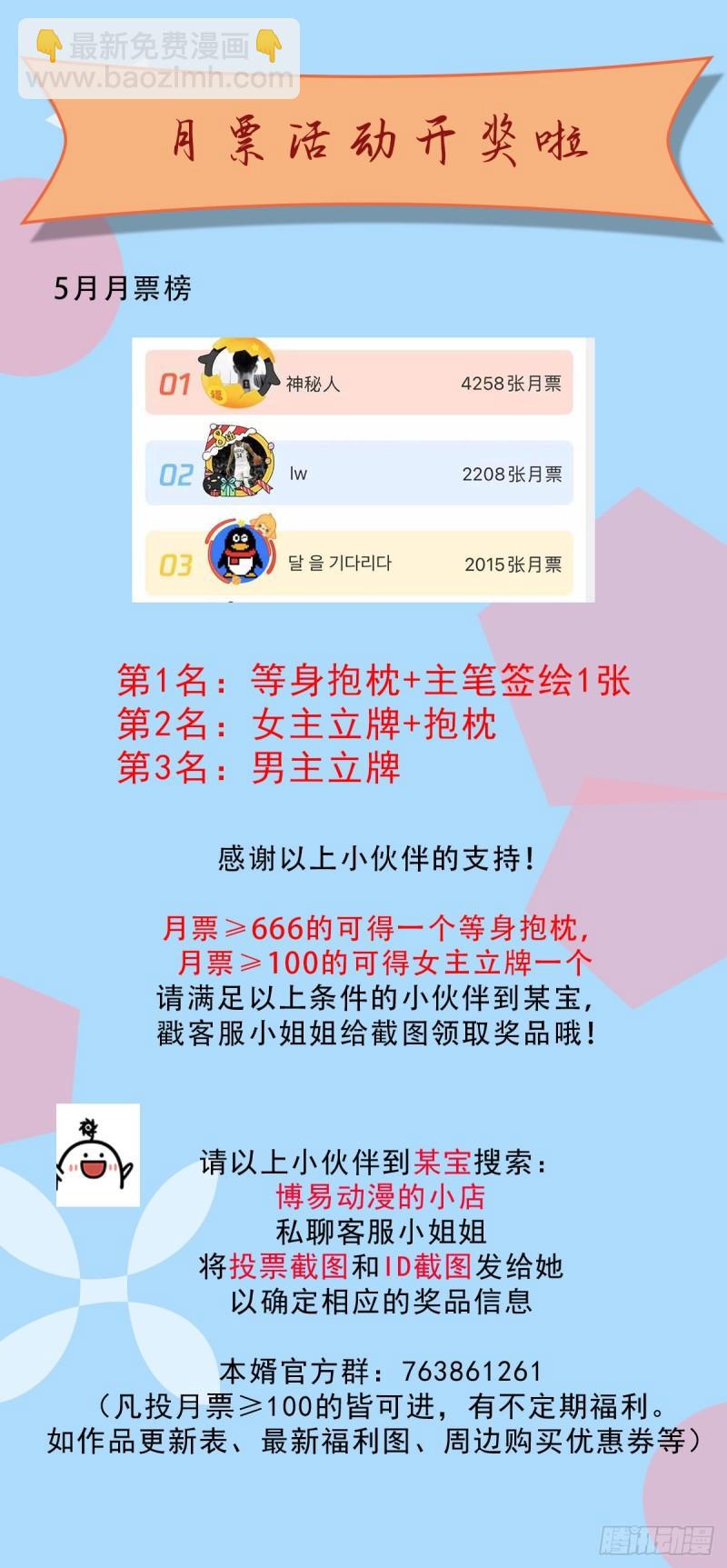 第134话 母女情41