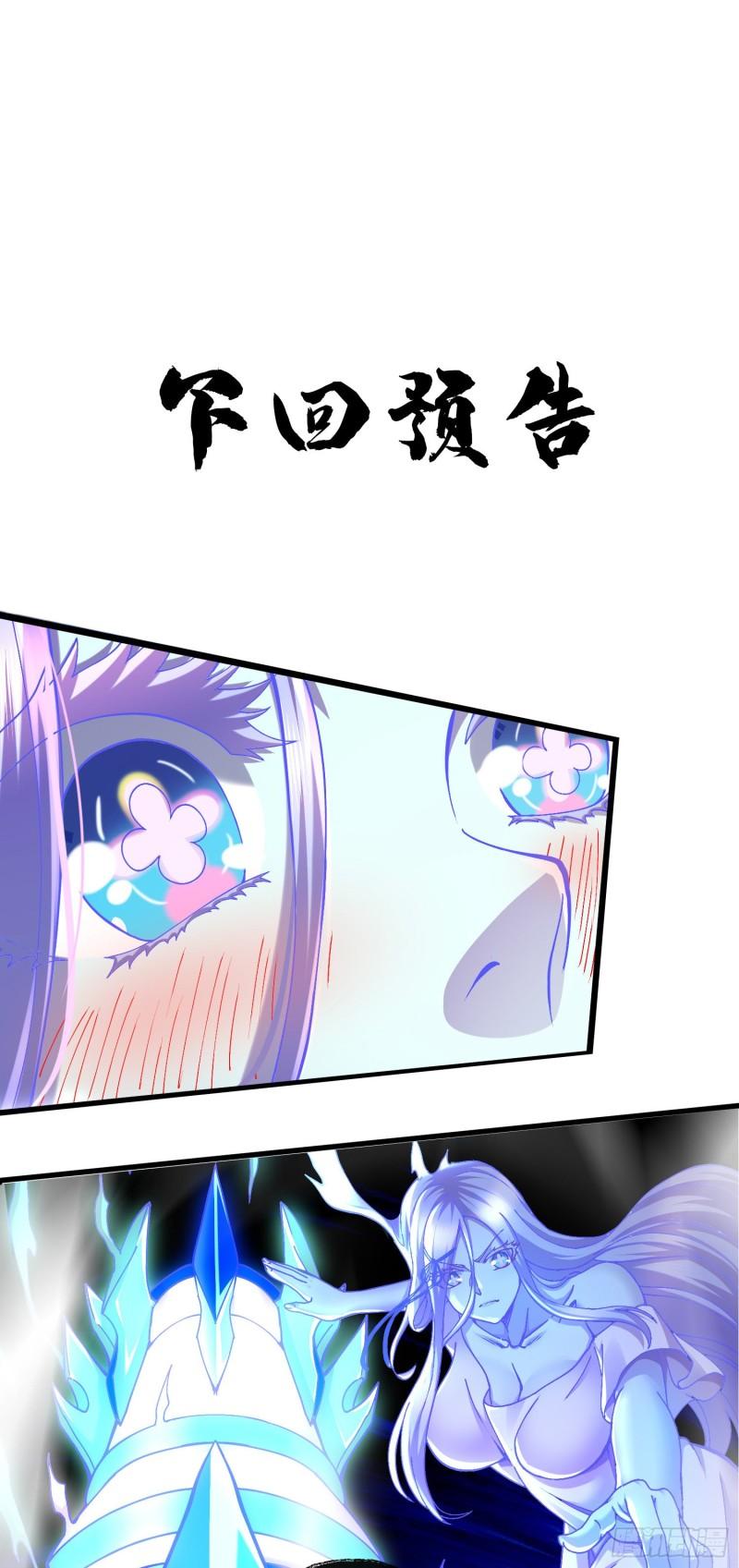 第225话 命运之人42