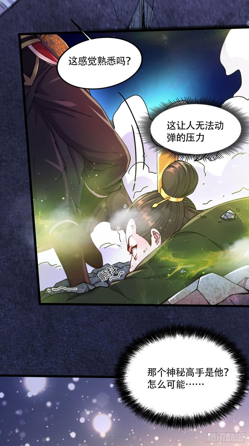 第203话 姐姐的礼物31