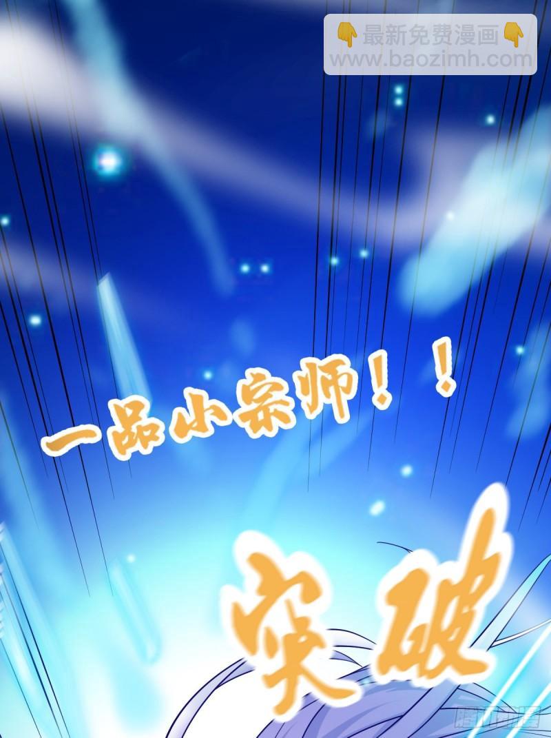 第43话 色诱！36