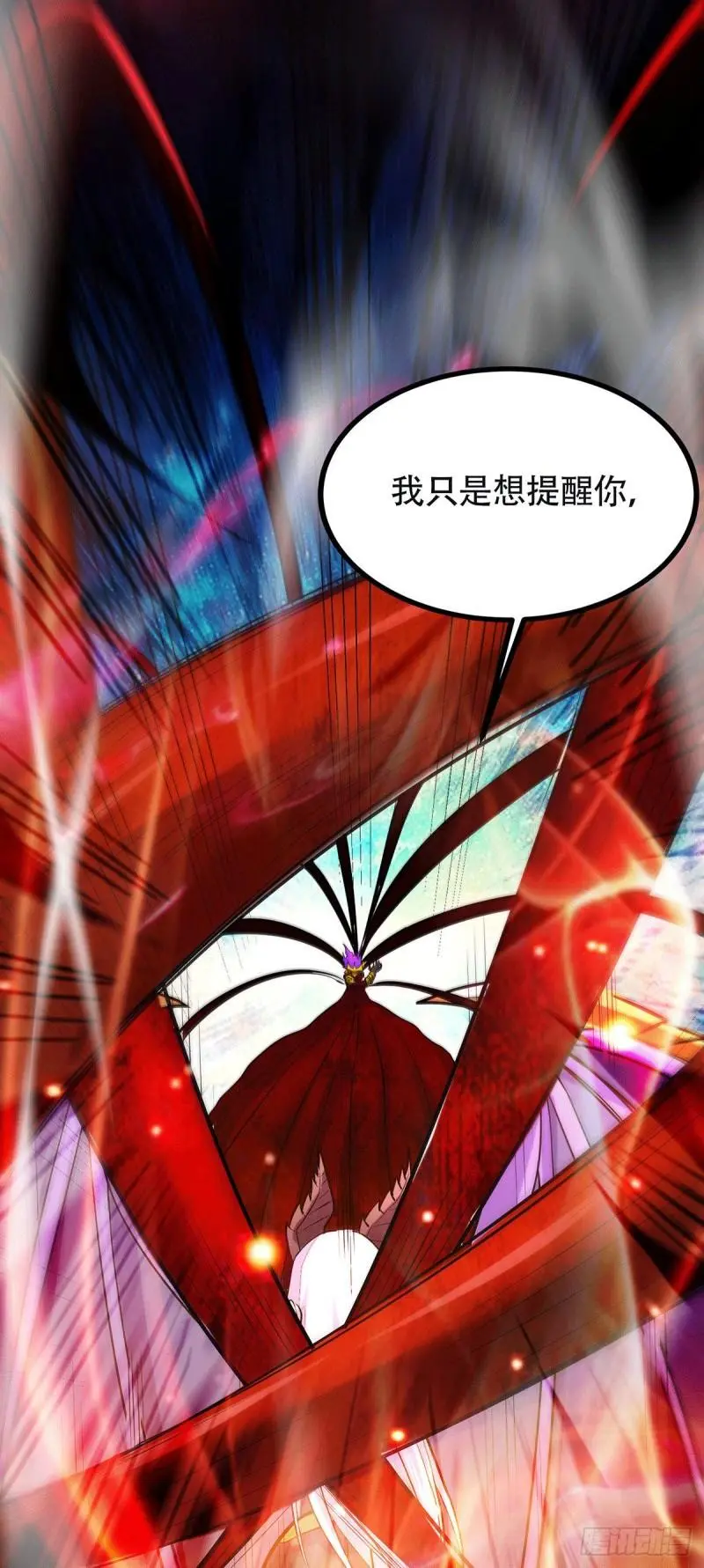 第193话 解决天武帝！10