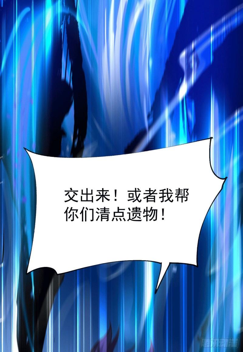 第106话 死里逃生又遇难43