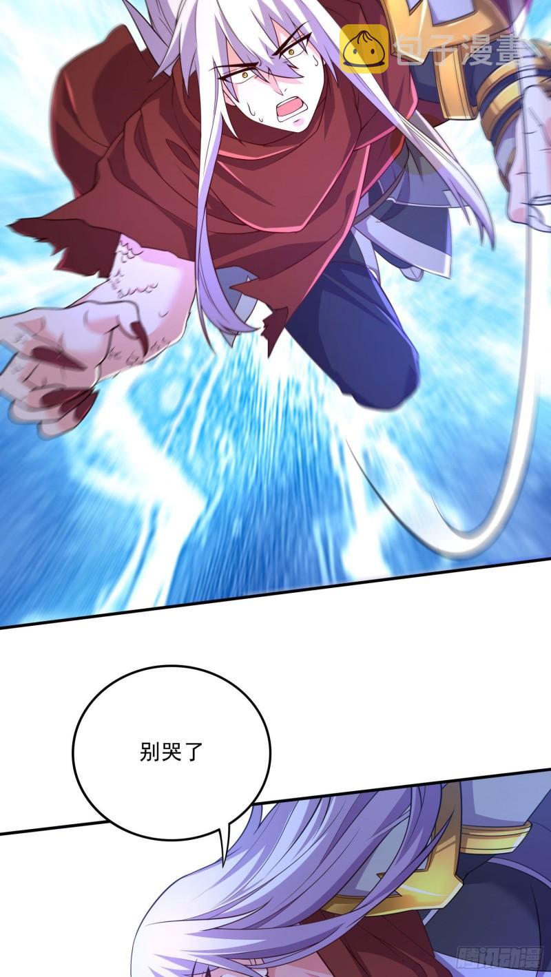 第246话 姐姐还需成长33