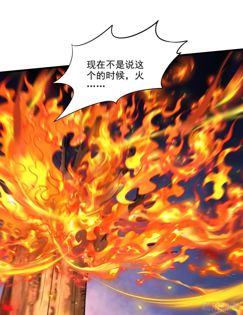 第242话 第一个分身32