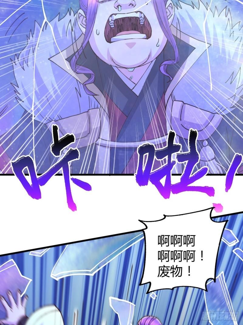 第134话 母女情34