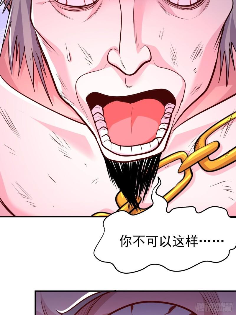 第198话 我们一起双修吧~19